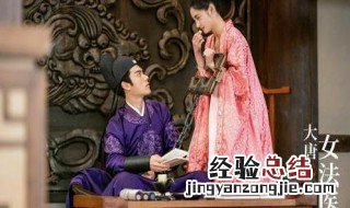 大唐女法医苏伏冉颜结局如何 大唐女法医苏伏冉颜结局