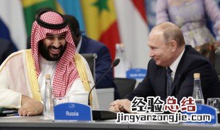 沙特属于欧佩克吗 沙特在欧佩克中的地位关系