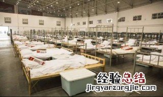 为什么方舱医院要叫方舱医院 为什么方舱医院要叫方舱医院的名字