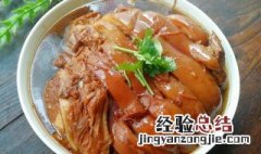 扣肘子怎么做 扣肘子怎么做又烂又好吃