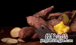 小烤箱烤地瓜多长时间 小烤箱烤地瓜需要多长时间