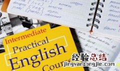 rises怎么读 rises怎么读英语