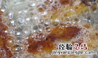 怎么将锅里的油处理 怎么将锅里的油处理掉