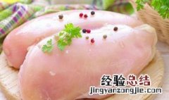 鸡能和山芋一起吃吗 鸡能和山芋一起吃吗早餐