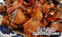 干烧腊鱼怎么做才好吃 干烧腊鱼怎么做