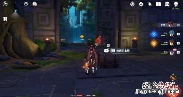 原神夜兰传说任务宝箱怎么获得 夜兰如何获得