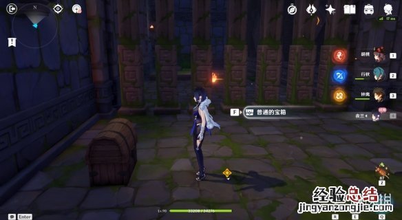 原神夜兰传说任务宝箱怎么获得 夜兰如何获得