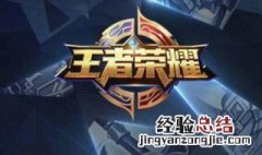 王者荣耀碰到安琪拉怎么办 王者荣耀遇到安琪拉怎么办
