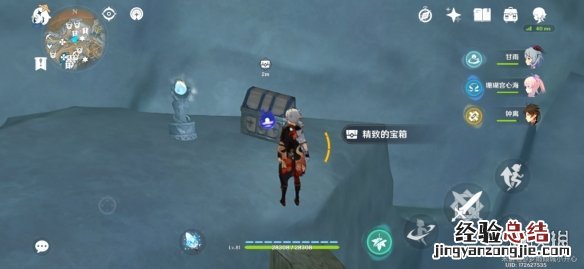 原神2.7层岩巨渊宝箱位置大全 原神层岩巨渊开放时间