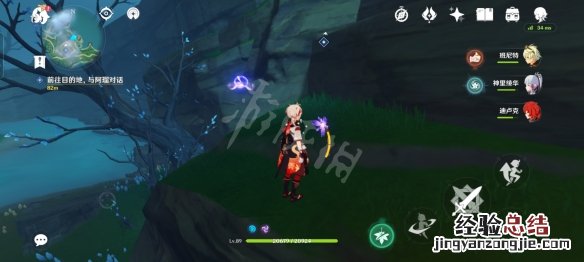 原神鹤观雷灵解密怎么玩 原神鹤观雷灵位置
