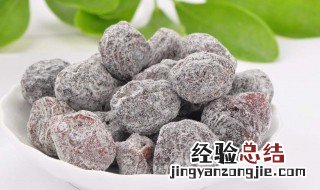 九制陈皮梅的功效与作用 陈皮梅的功效与作用