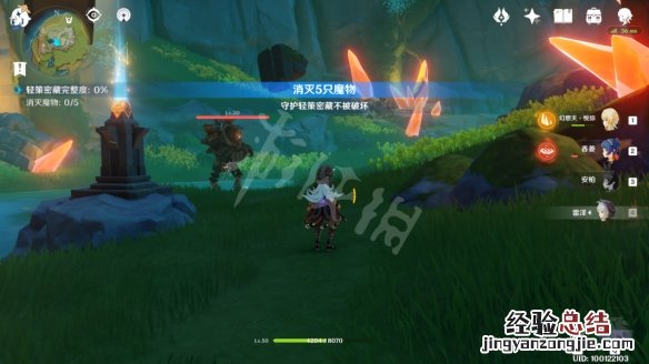 原神古云有螭任务怎么玩 原神古云有螭任务怎么做?