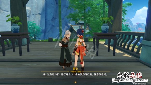 原神古云有螭任务怎么玩 原神古云有螭任务怎么做?