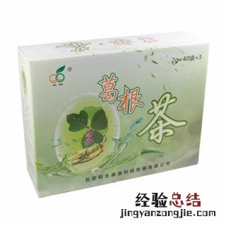 葛根茶有什么功效和副作用 葛根茶