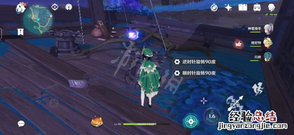 原神戴维琼斯的箱子成就怎么玩的 原神戴维琼斯的箱子成就怎么玩