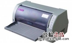 手机打印机离线状态怎么办 手机打印机处于离线状态怎么办