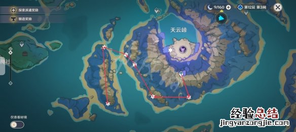 原神鬼兜虫采集路线 原神2.2鬼兜虫在哪收集