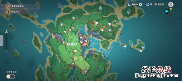 原神鬼兜虫采集路线 原神2.2鬼兜虫在哪收集