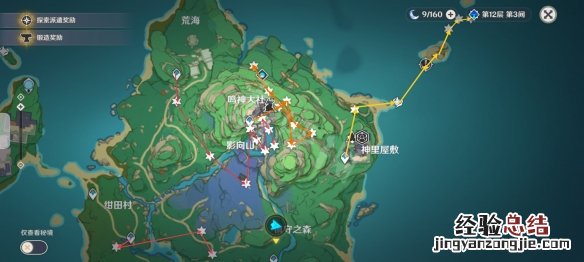 原神鬼兜虫采集路线 原神2.2鬼兜虫在哪收集