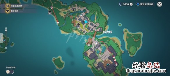 原神鬼兜虫采集路线 原神2.2鬼兜虫在哪收集