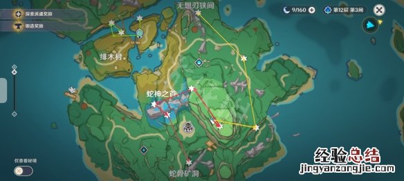 原神鬼兜虫采集路线 原神2.2鬼兜虫在哪收集