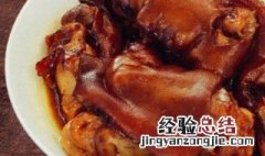 红烧牛尾的正确方法 红烧牛尾的正确方法视频