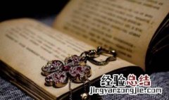 治病救人什么意思 治病救人和救人治病意思一样吗