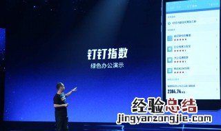 钉钉视频会议为什么只能看到自己 钉钉会议视频可以看到自己吗
