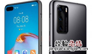 华为p40像素多少万 华为p40像素多少万在哪里看