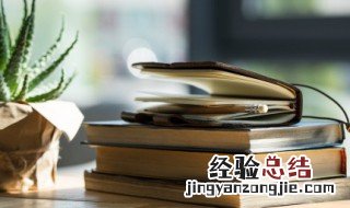 带土的字寓意好的字有哪些 带土的字寓意好的字