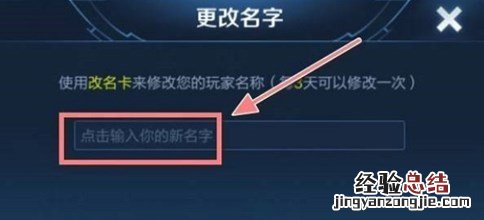 王者荣耀没有用过的单字id有哪些 王者荣耀没有用过的单字id有哪些英雄