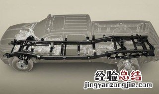车架式车身的特点是什么? 车架式车身的特点是什么