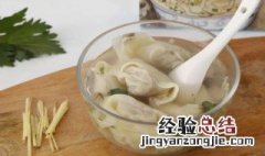 鱼肉馄饨馅怎么调才好吃 鱼肉馅馄炖做法窍门