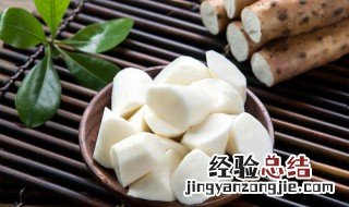 醋溜山药的做法 醋溜山药的做法大全家常菜