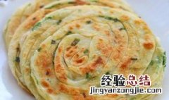 油饼怎么做出来好吃 油饼怎么做好吃又嫩