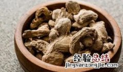 姜炭的功效与作用 姜炭的功效与作用及用量