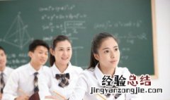 高二上学期数学学什么课本人教版 高二上学期数学学什么