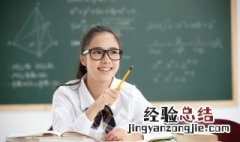工商管理类专业对选科有什么要求