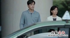 县委大院有感情戏吗&lt;/h2&gt;