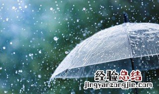 梅雨季节的由来 梅雨季节的由来和风俗