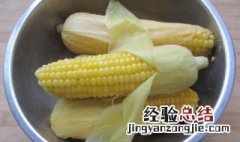 烤奶油玉米怎么做 烤奶油玉米怎么做才好吃