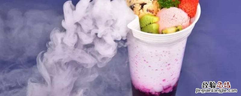 冒烟奶茶怎么制作 冒烟奶茶制作方法和配方