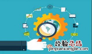 营销环境变化会影响企业的哪些方面发展 营销环境变化会影响企业的哪些方面?