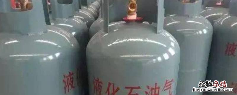 煤气罐怎么关阀门 煤气罐怎么关