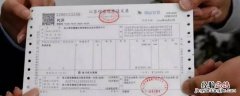 通用机打发票能入账吗 通用机打发票可以报账吗