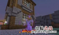 我的世界生命提升255指令 我的世界生命提升255指令是多少
