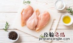 炒鸡胸肉需要焯一下吗 炒鸡胸肉需要焯水吗