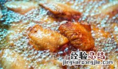 脆皮鸡根翅的做法大全 脆皮鸡根翅的做法
