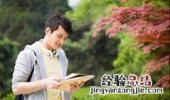 昔日怎么解释 昔日的解释的意思