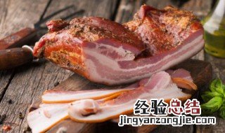 腌咸肉的做法 腌咸肉的做法视频
